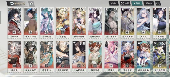 回归,大佬们看看还能玩吗截图