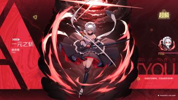 【超频实验档案】剑道修习的巅峰，不是剑技而是剑意！