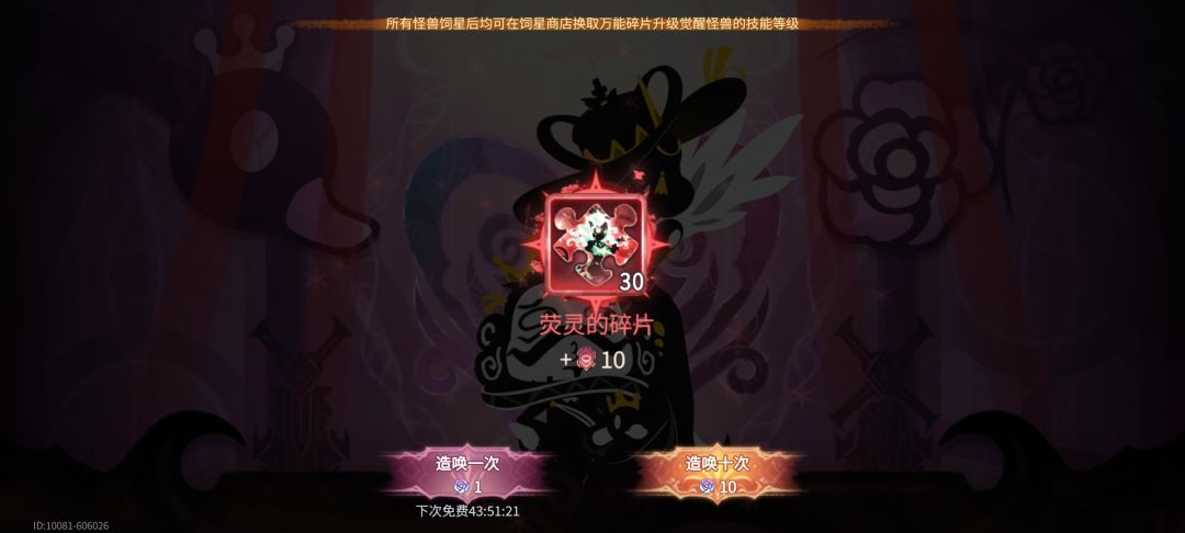 记录幸运时刻 2