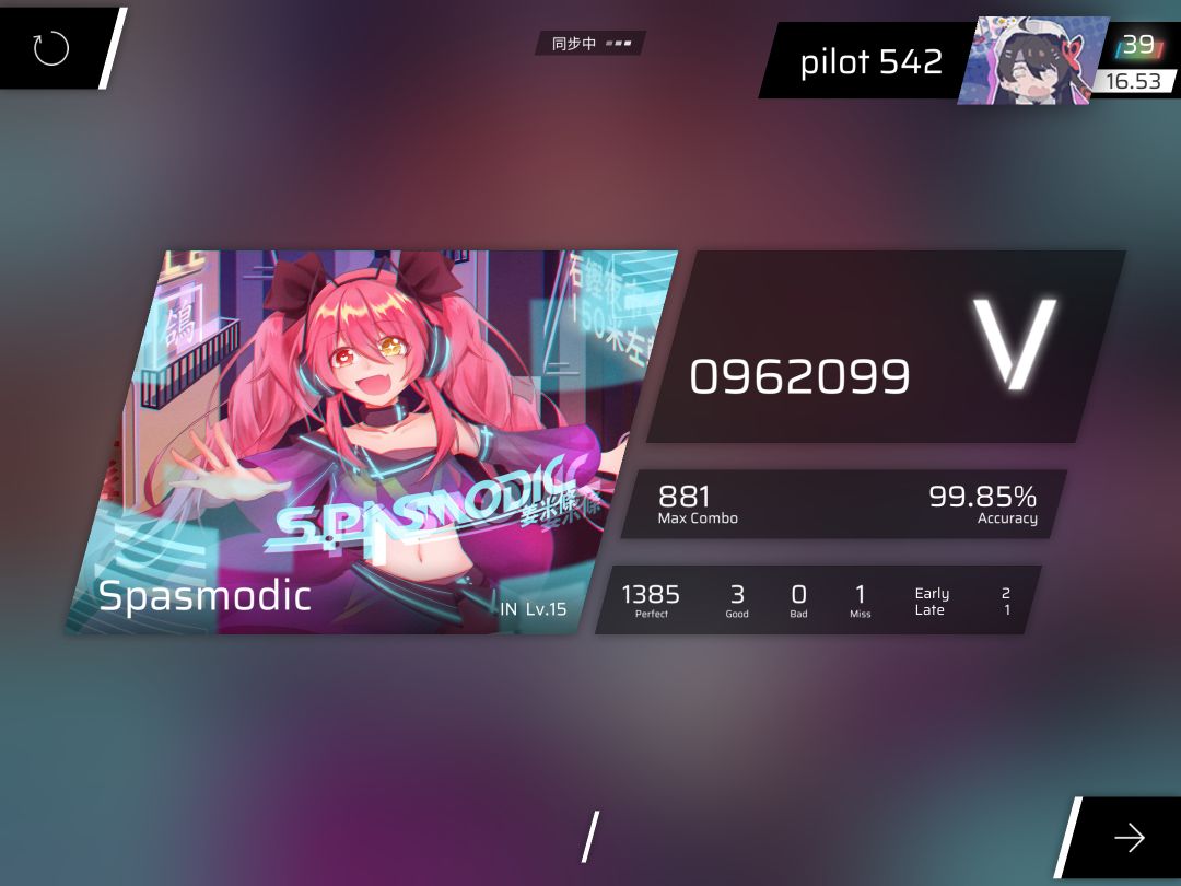 1pc打in之——主线五 7