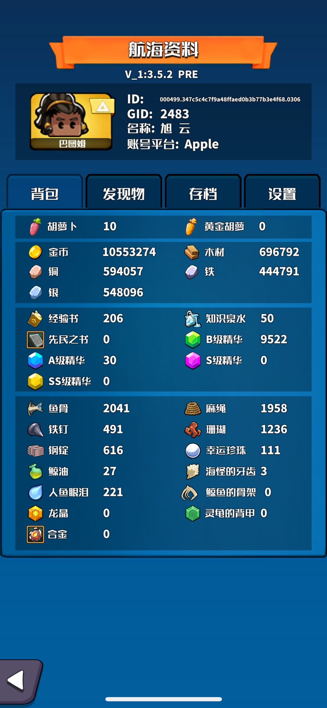 记录一下,6级府,战争从未改变 4