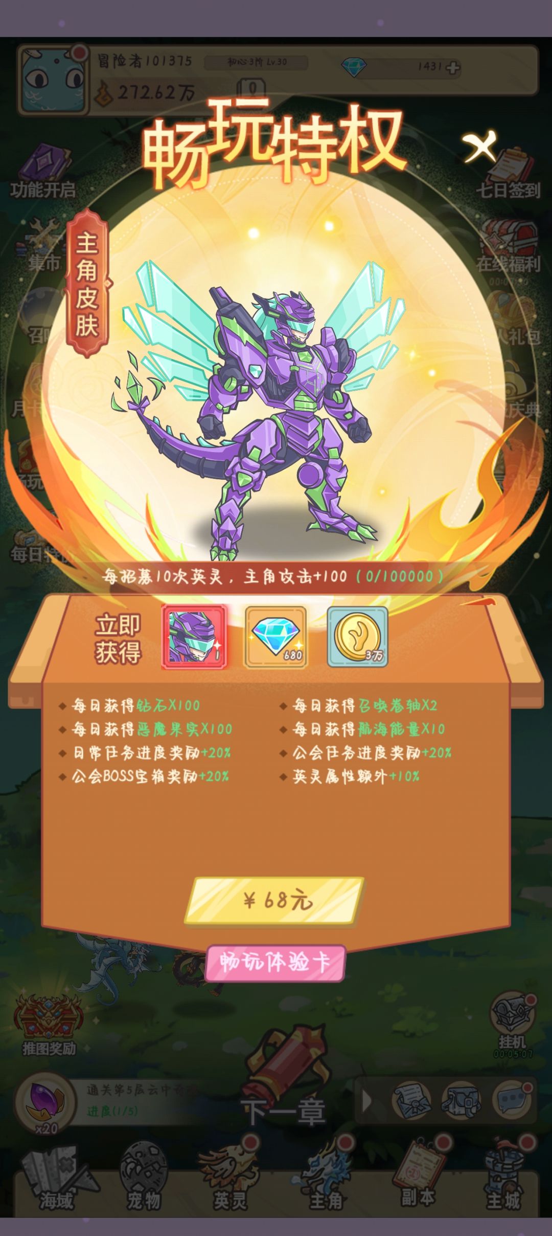 我嘞个豆，家里没矿还是赶紧跑吧 5