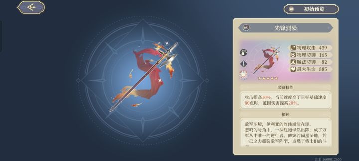 凑数的数值都不敢给。截图
