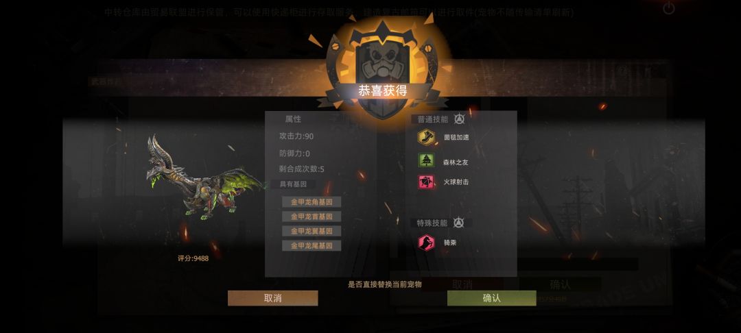 第二次突破 1
