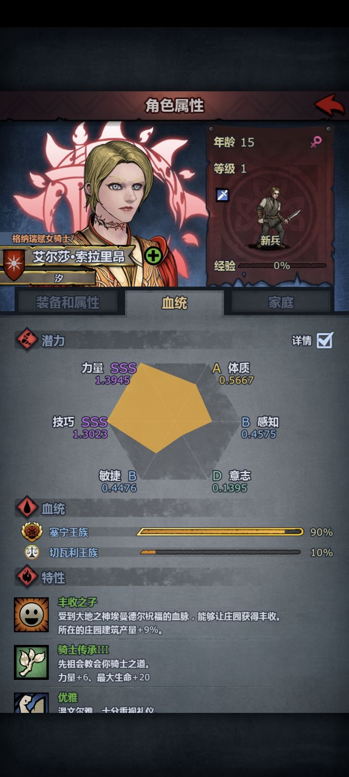 第一个塞神出来啦截图
