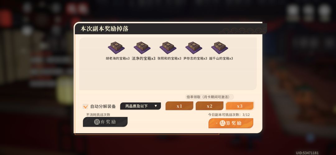 低配版通关开封攻略。带的凌雪，南宫，白衣，啊曼沙，诸葛，老叶，池路，曲玉。说一下几个boss吧，我们只说要注意的点。
老一:带T，白衣，啊曼沙或者南都行，曲玉。3连跳的时候会蓄力，用催心打断，应该不难过，肉跳到小兵里面嘲讽，后排还是扛不住就用铁甲，只要用催心打断他3连跳应该都能过。
老二:带T，白衣，凌雪，曲玉，boss召小和尚就是凌雪放大清，T跳进去嘲讽，因为boss会超强御，所以双c就用白衣凌截图