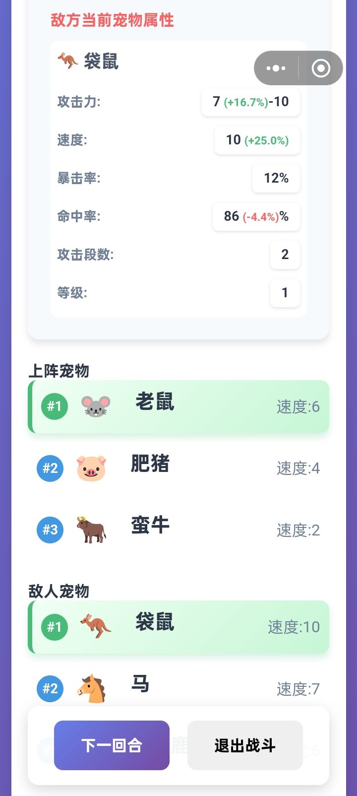 页面啥的太怪了 2