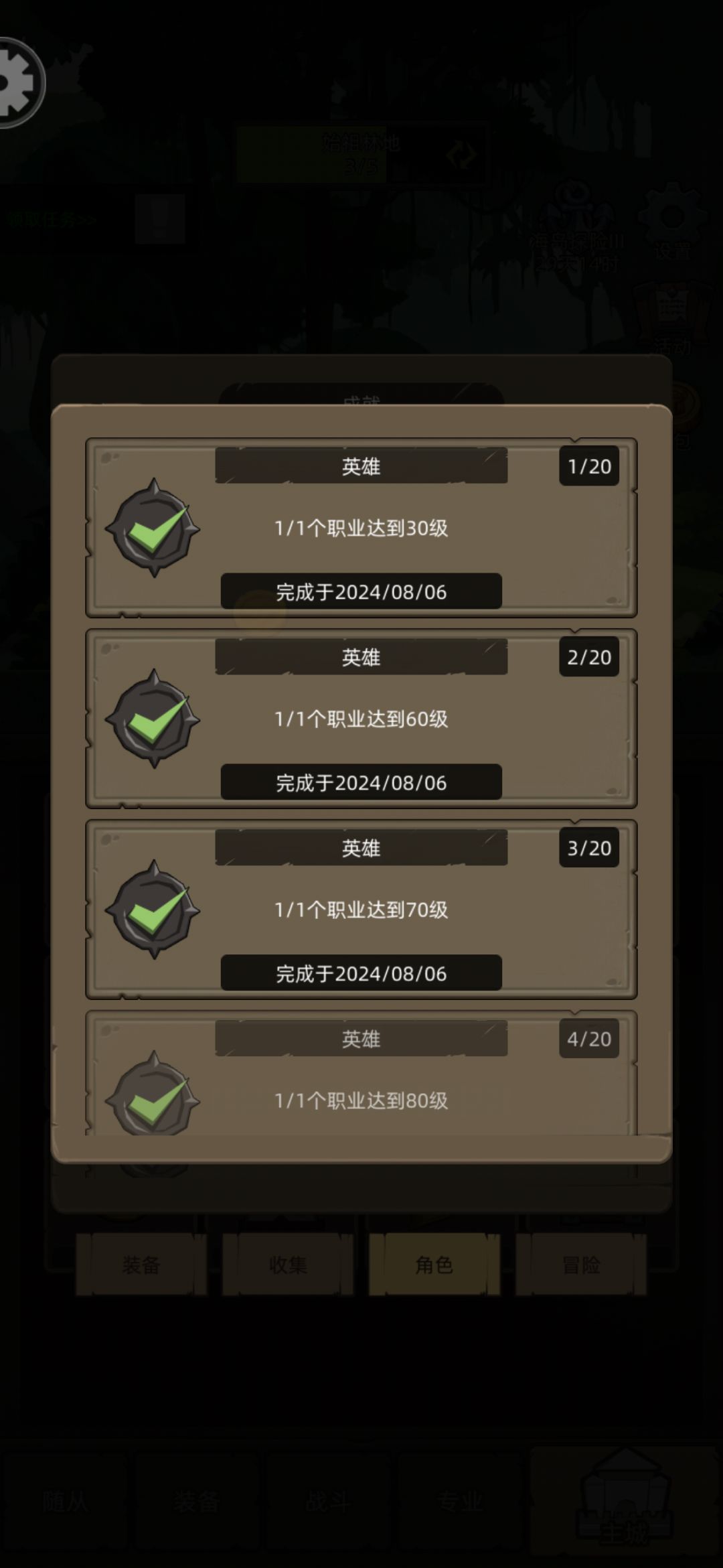 不知不觉一年了… 1