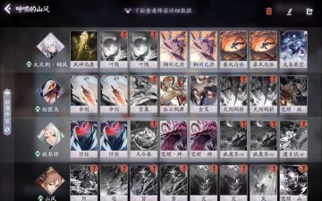 2024品酒对弈无技能，适合开局的卡组