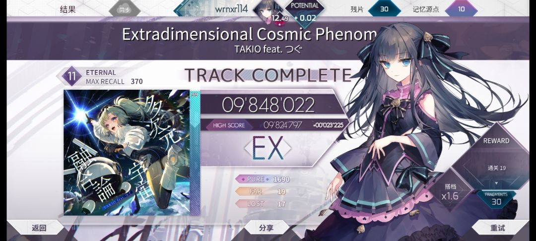 买包双星 1