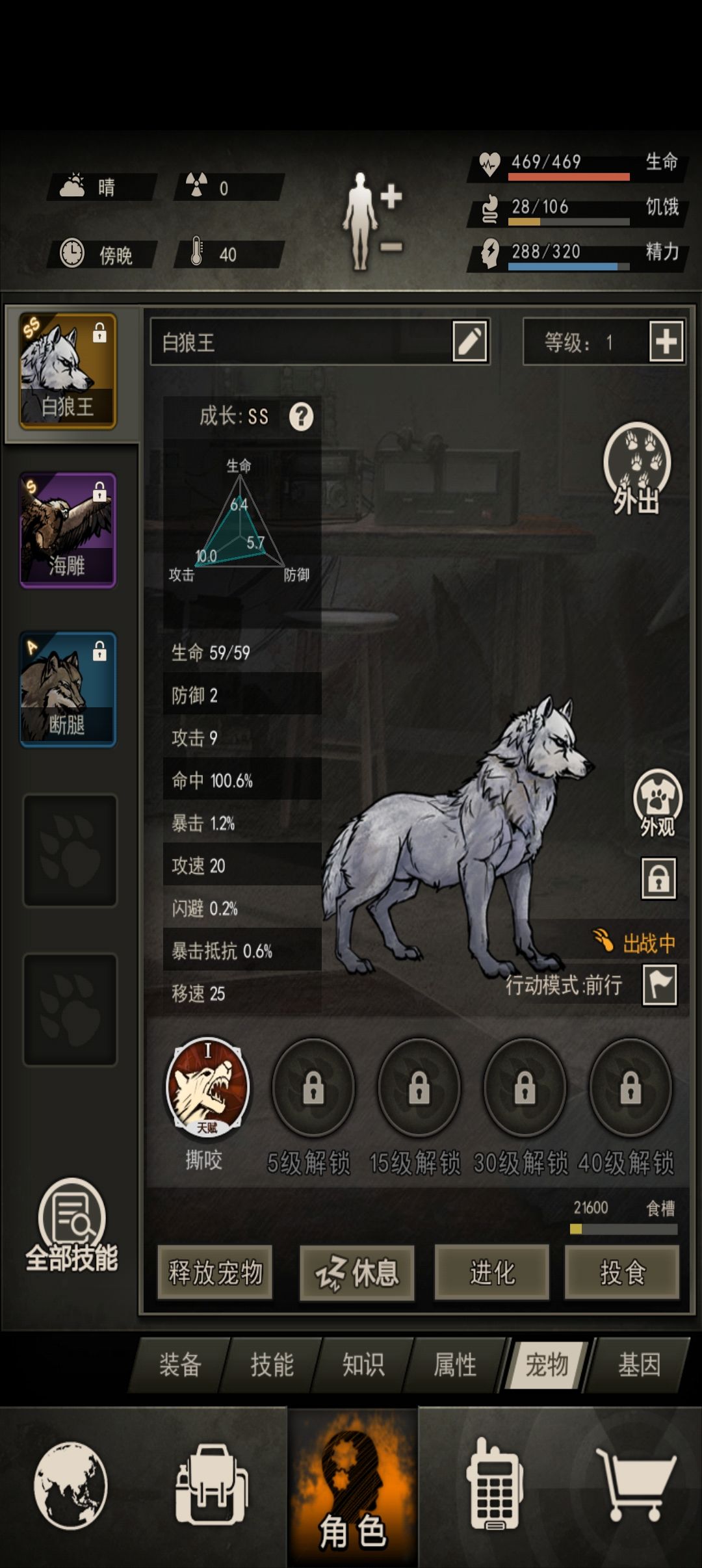 十个箱子出的截图