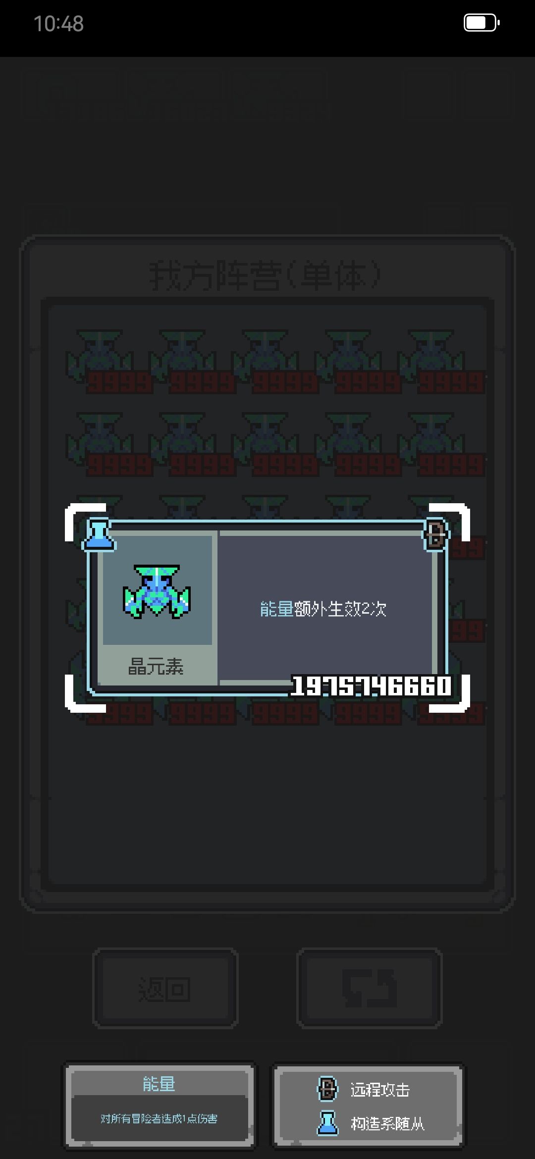 能量还是强👍 2