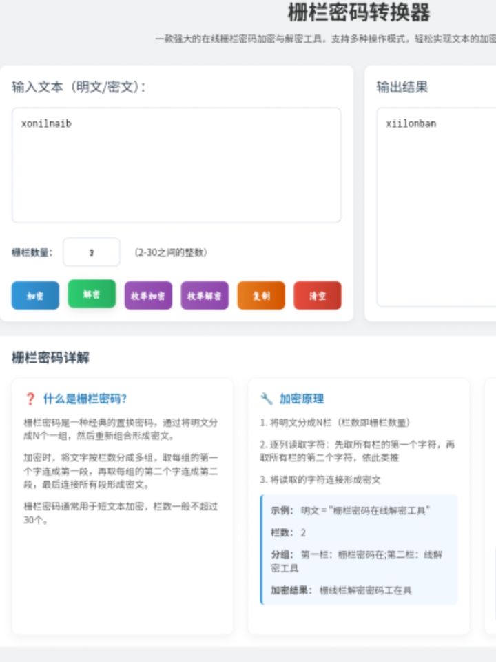 为啥我的不对截图