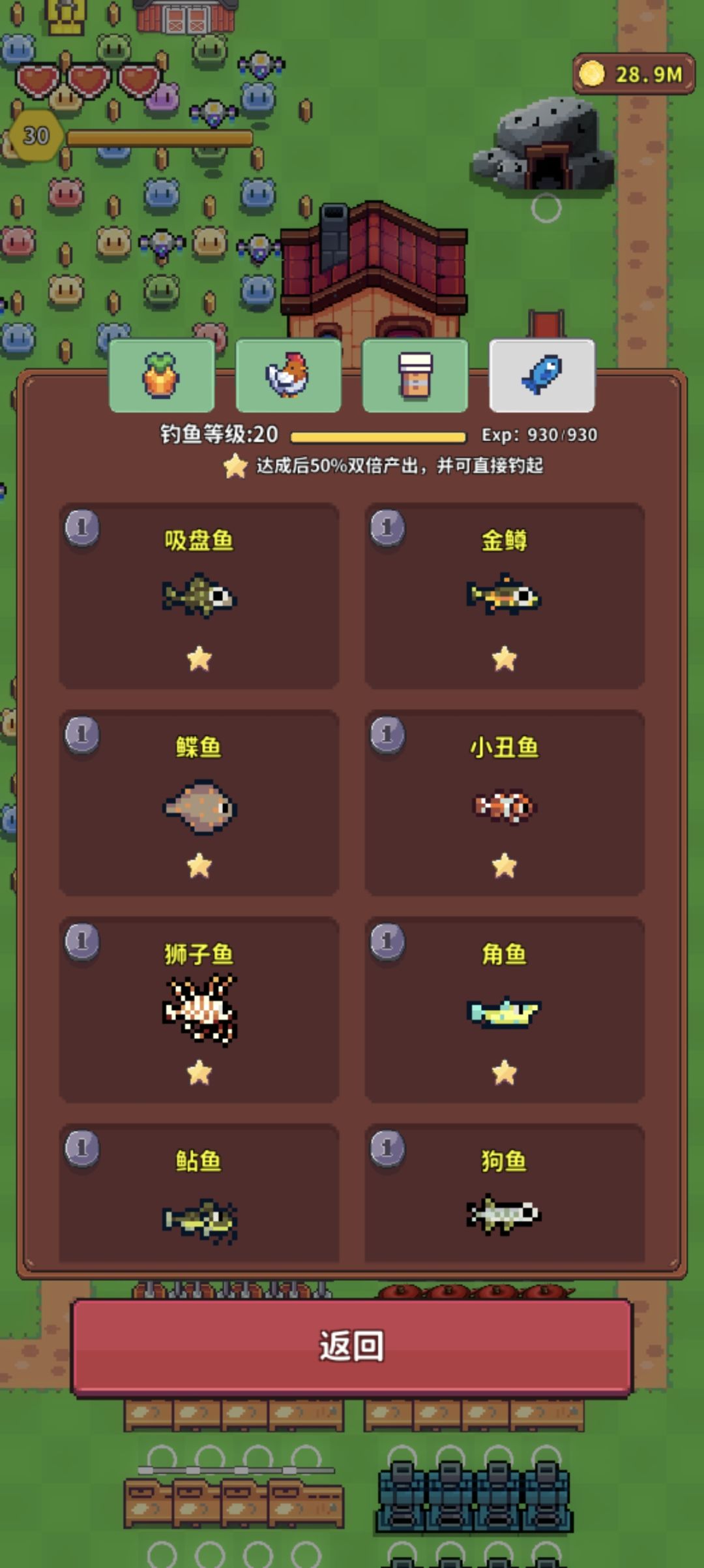 游戏结束,全成就全图鉴 3