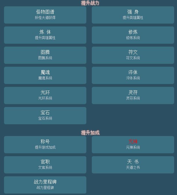 【梦幻阁】【最新文字版梦幻 双端 低消费 永久月卡】16-16截图