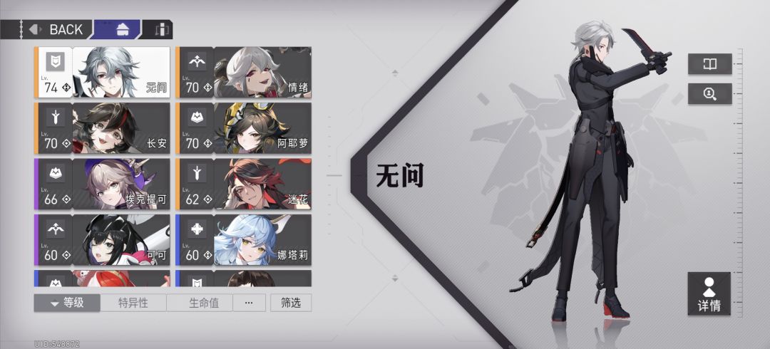 萌新求好友 3