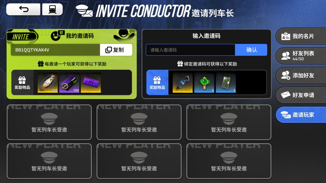 有没有一起玩的,来个码填一填 2
