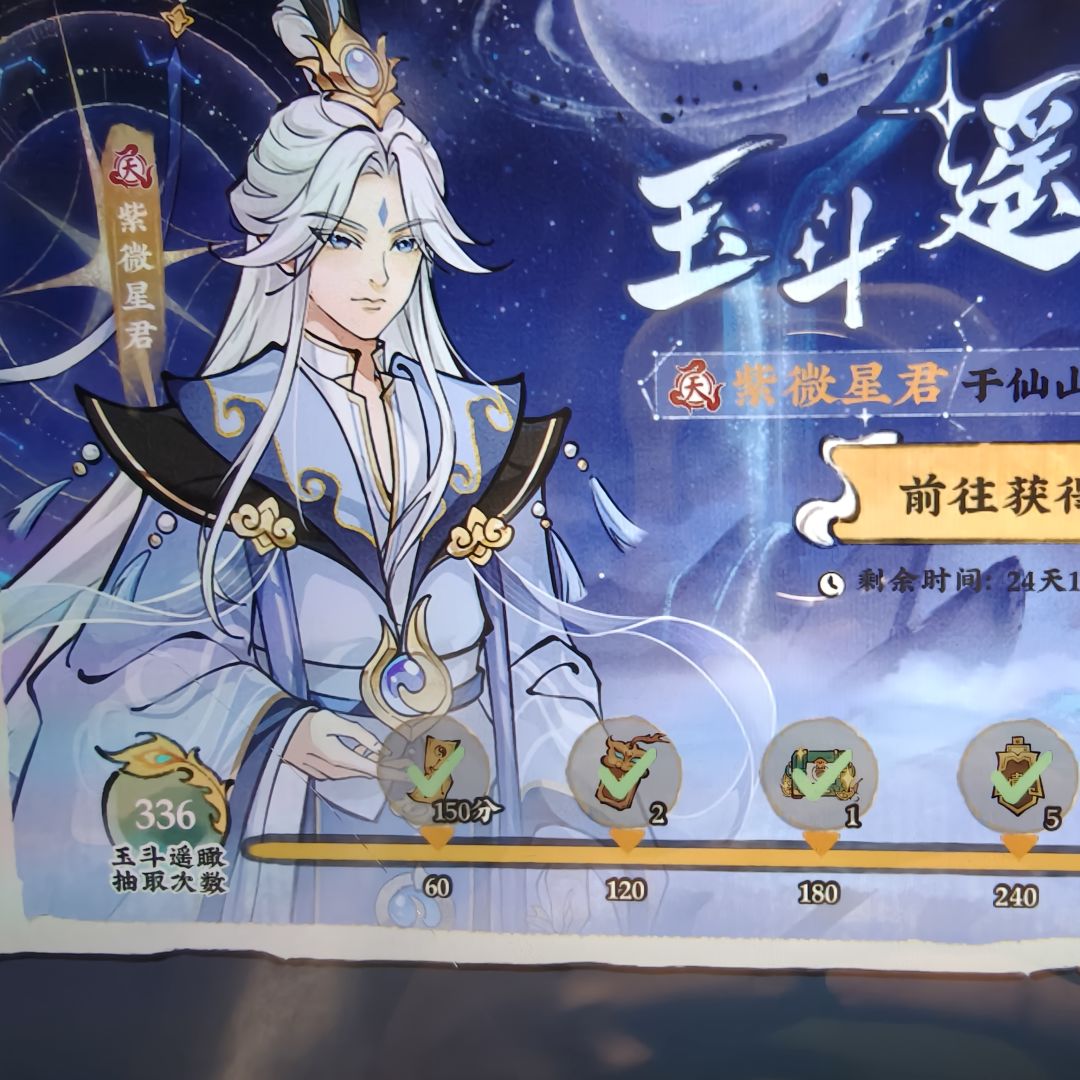 这次简直欧的可怕 2