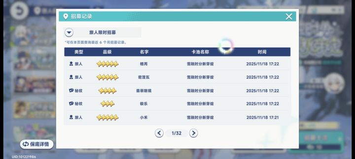 这爆率对么，全歪截图
