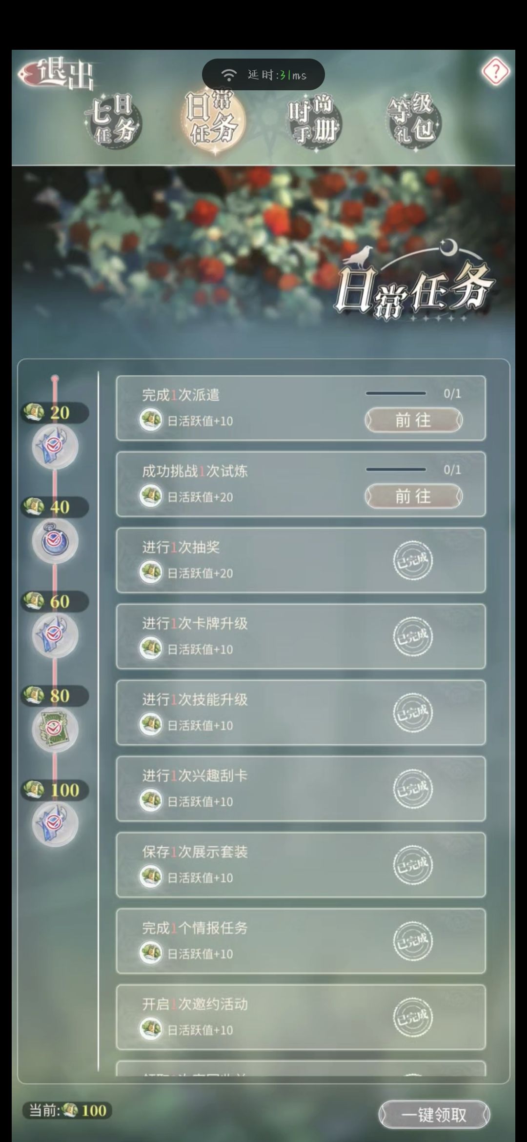 ??? 1