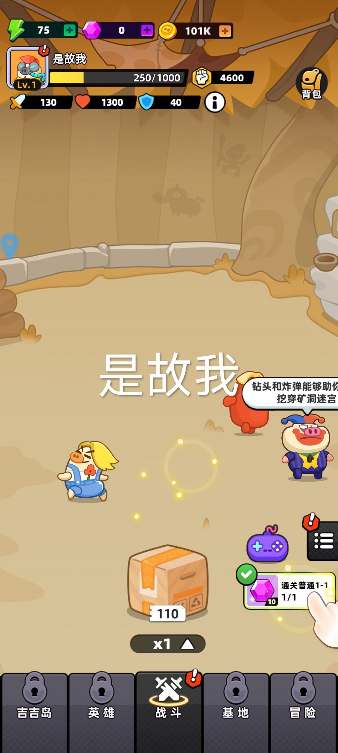 动态图片 2