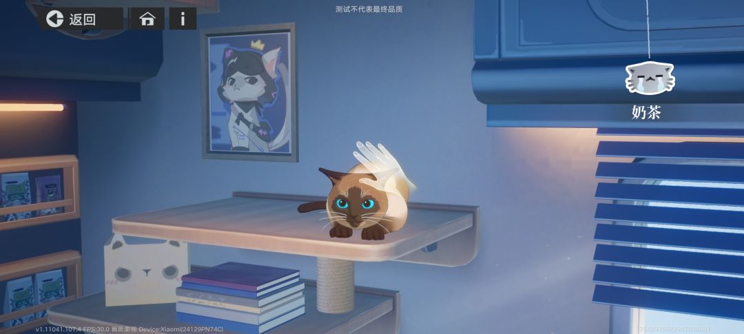 有谁知道卡蕾喵里面的猫怎么涨心情的啊? 1