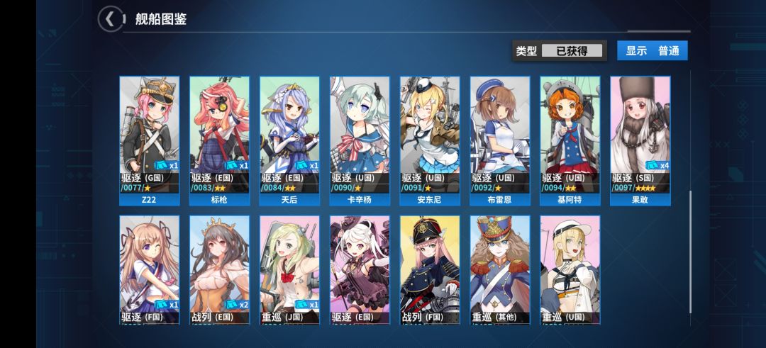 萌新怎么玩啊 2