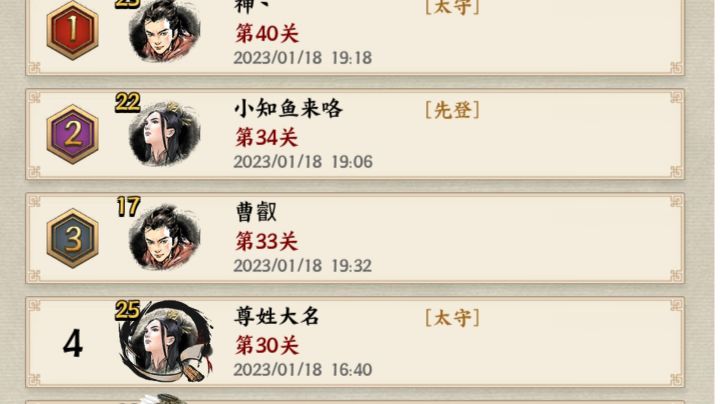 开服第一天完美阵容截图