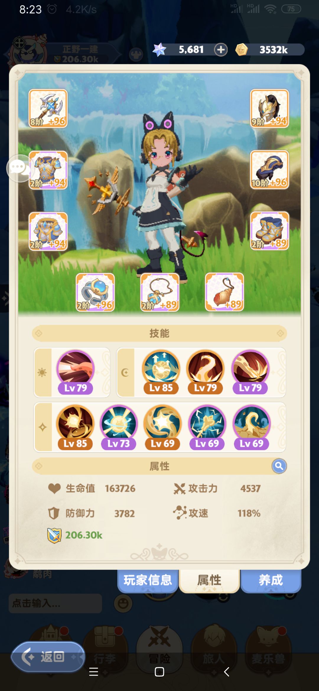 奶妈副本攻略(一看就懂)1/2 2