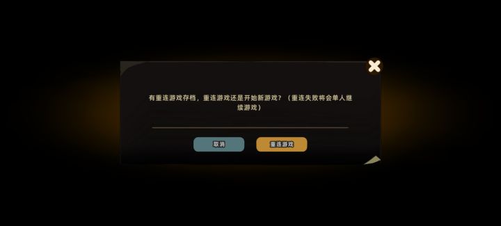 不愧是单机截图