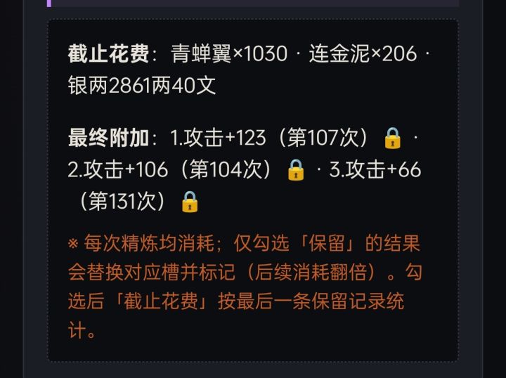有没有大佬帮我看看截图