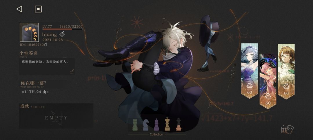 快玩了一年了，迷失海刚出第6天通关了500m 6