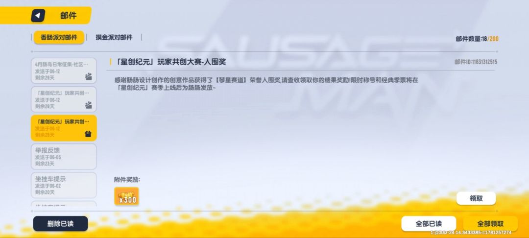 ! 1