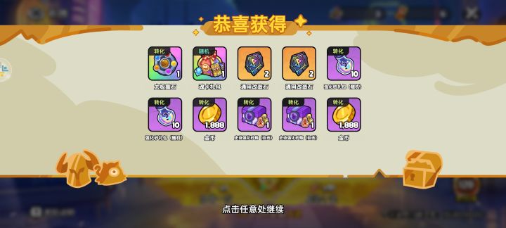 4区没群吗,有没有互开卡和蛋的截图
