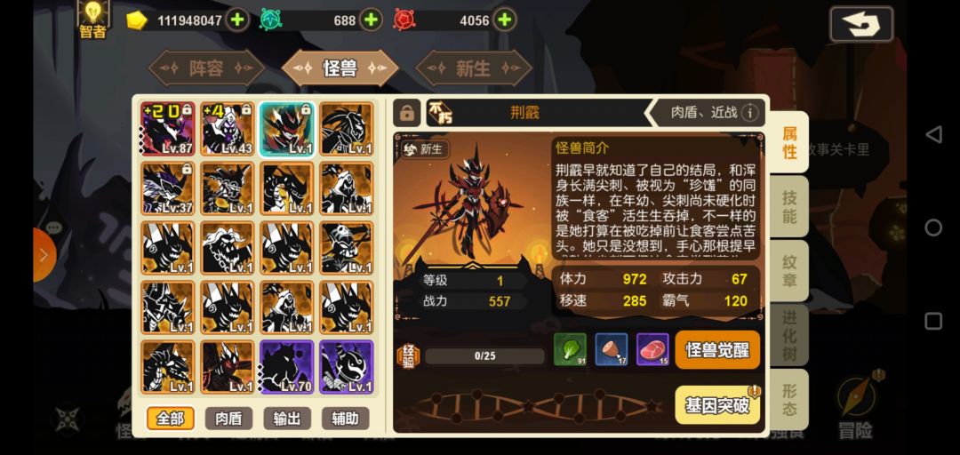 动态图片 4