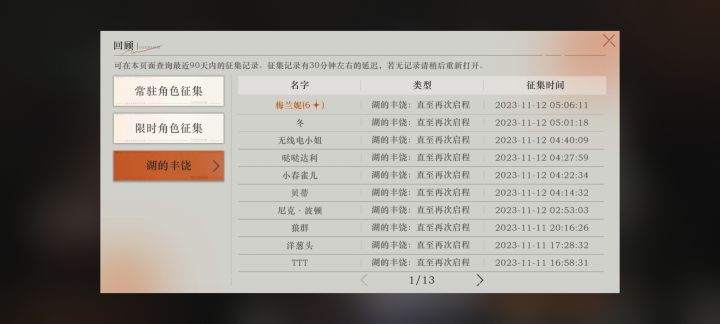这不天胡开局吗截图