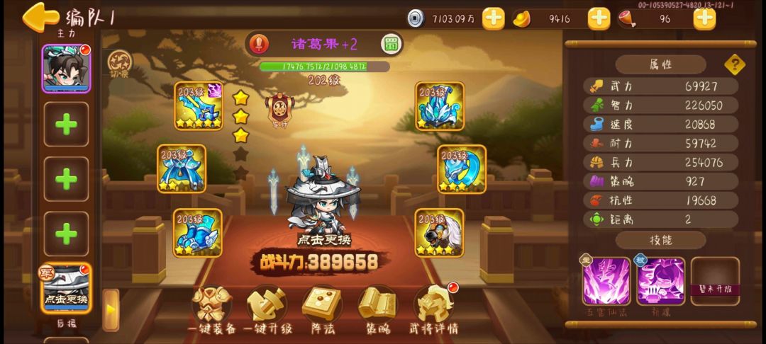 难!难!难! 3