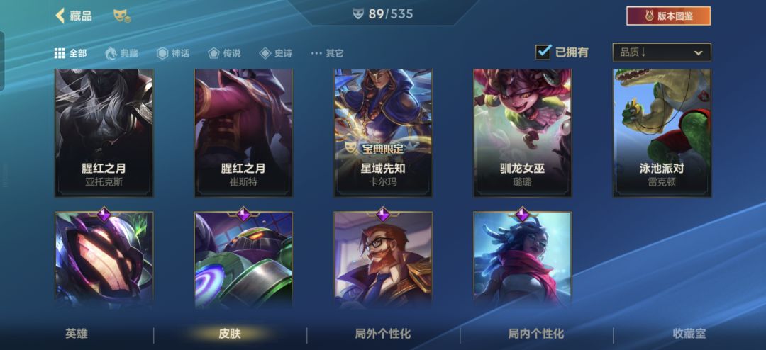找个人帮我领月卡 6