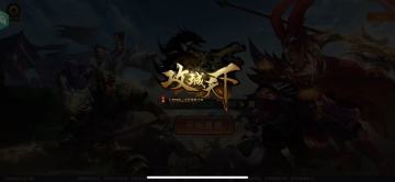 新手小v周瑜4+1教程--第十天