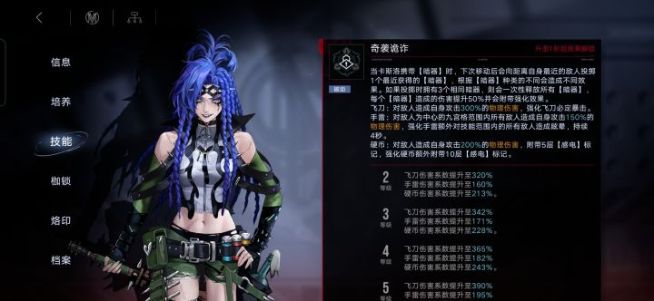 这个姐姐有人练吗?截图