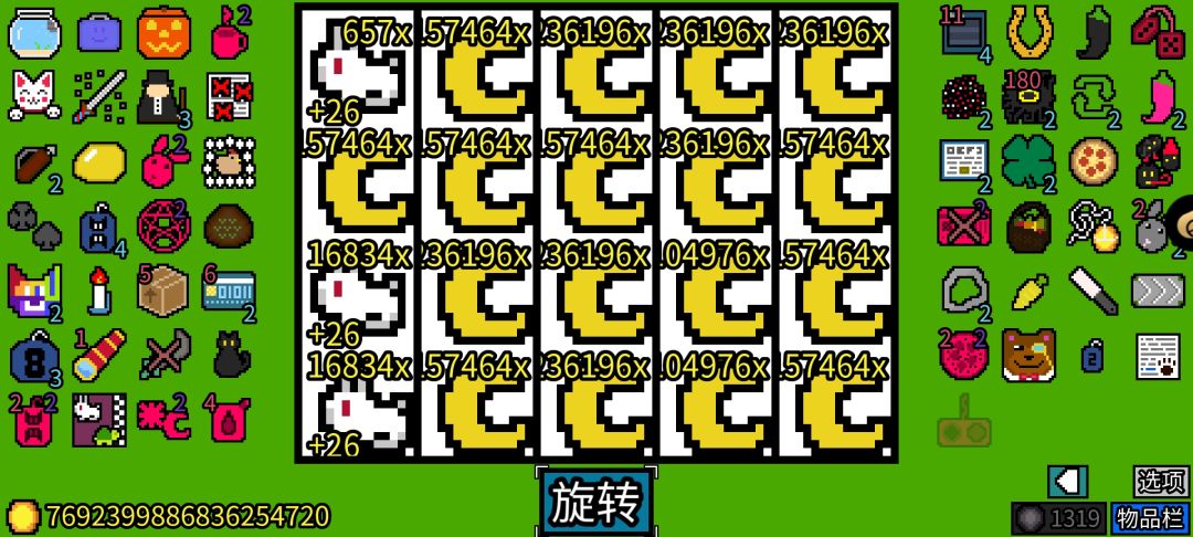 月兔流一千万兆无尽通关(史上最强) 1