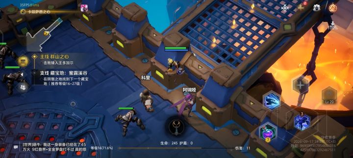 路线上有一面墙跳不过去,谁能指点一下截图