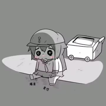 唉…虽然游戏因为各种原因玩不动