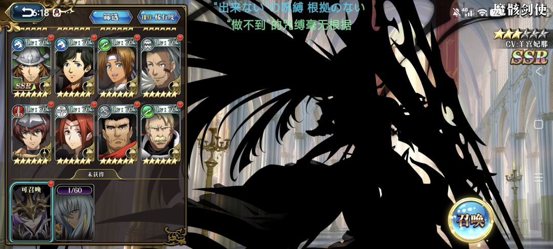 六神合一来了 2