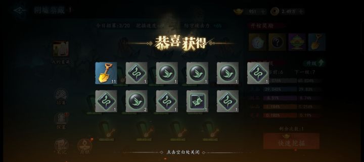 你自己觉得你这概率对吗?截图