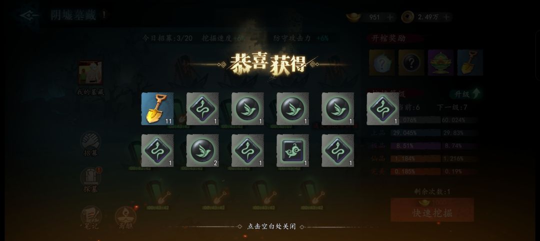 这不是诈骗? 2