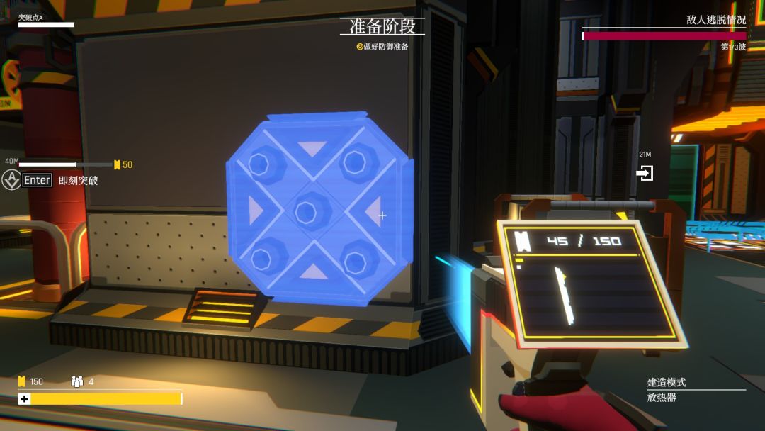 《SENTRY》:将FPS与塔防的游戏体验相结合 3
