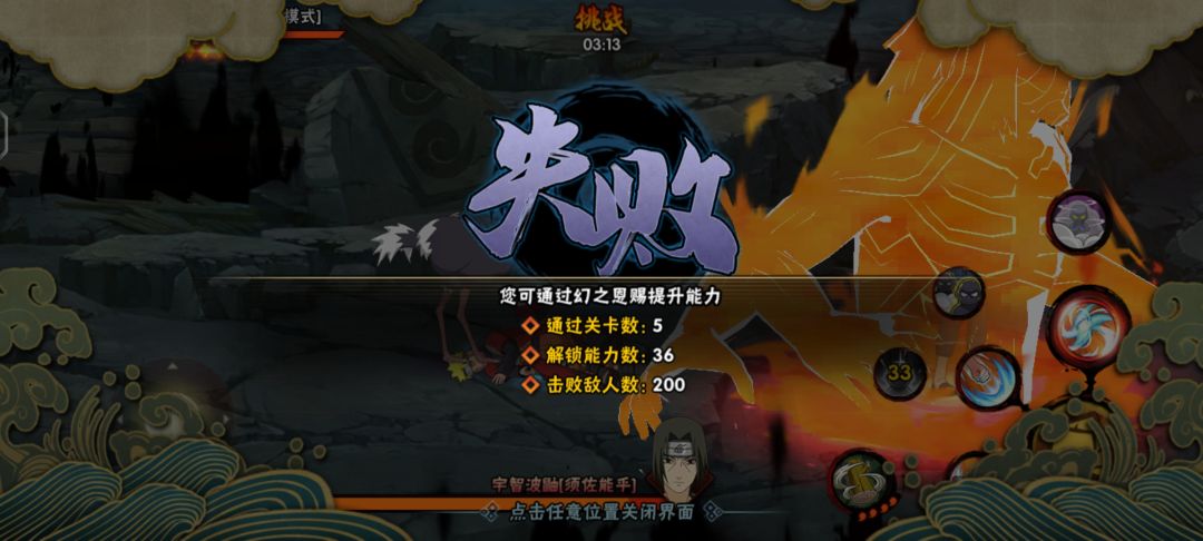 又是bug 2