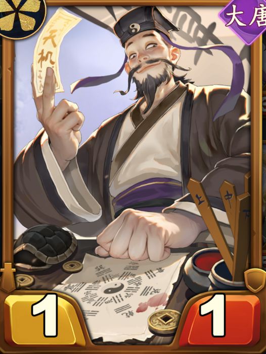天朝上国,大唐阵营玩法攻略 3