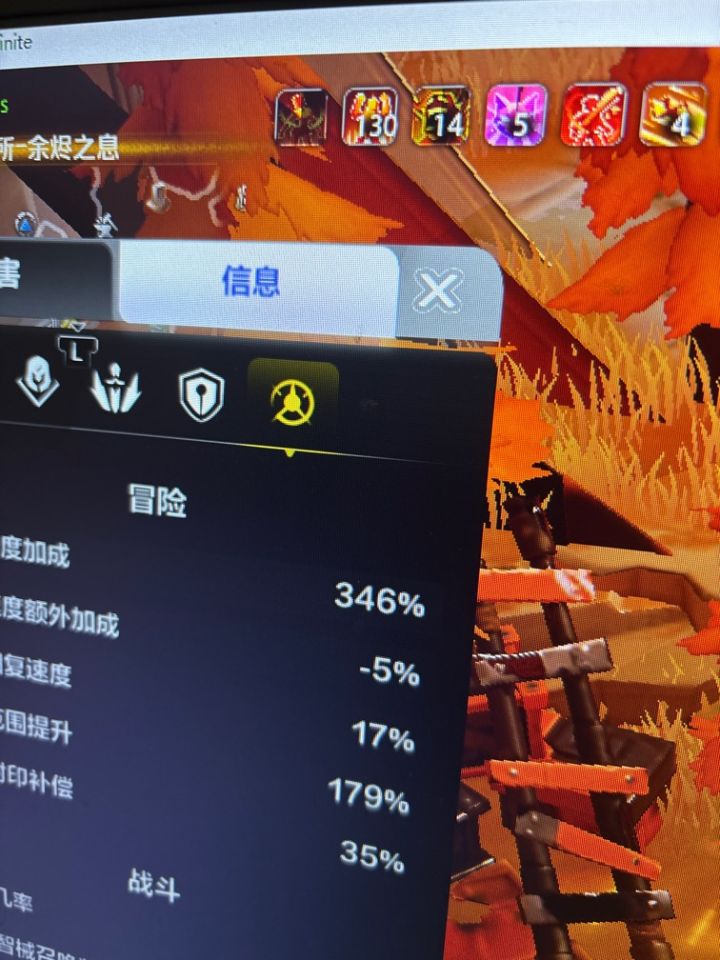 移速堆到350了 为什么闪现还有0.5秒cd截图